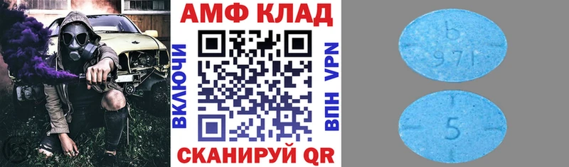 АМФ VHQ  Жуковский 