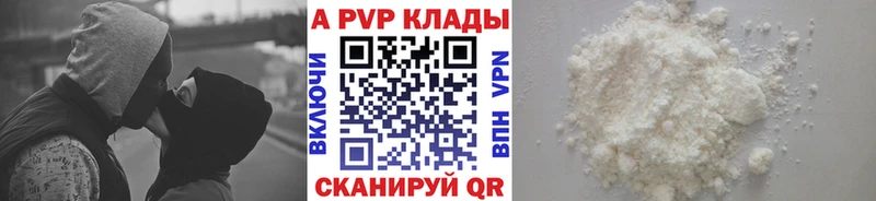 Alfa_PVP СК  маркетплейс Telegram  Жуковский 