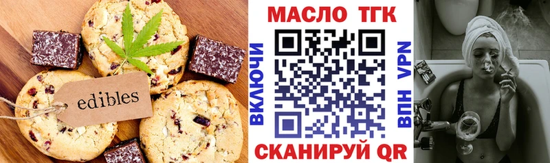 цена   блэк спрут сайт  Canna-Cookies марихуана  Жуковский 