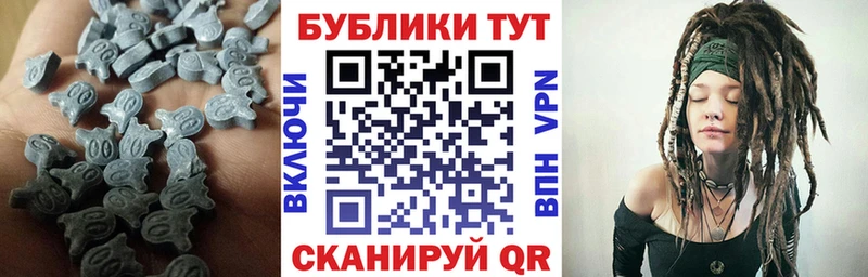 ЭКСТАЗИ louis Vuitton  MEGA зеркало  Жуковский  купить закладку 