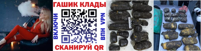 Гашиш убойный  дарнет шоп  Жуковский 