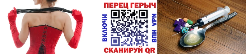 наркотики  Жуковский  hydra зеркало  ГЕРОИН гречка 