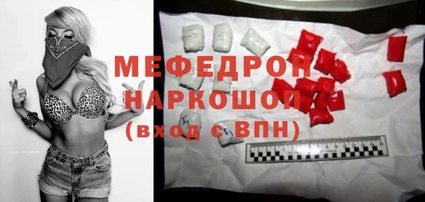 спайс Карталы