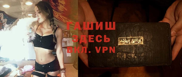 бошки Алексин