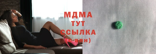 бошки Алексин