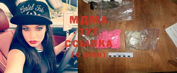 бошки Алексин