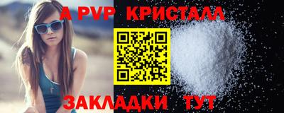 метадон Гай