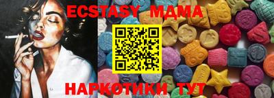 mix Гатчина