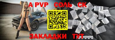 метадон Гай