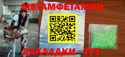 MDMA Гагарин