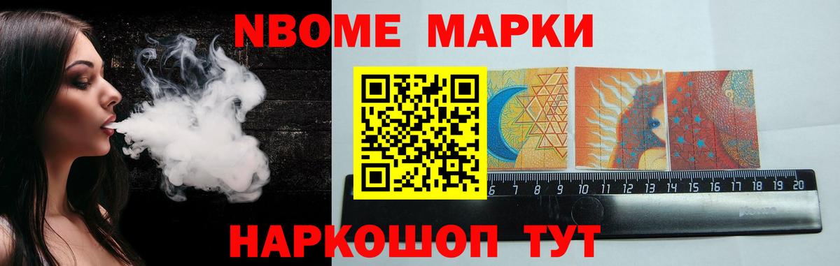 Жуковский  Лсд 25 экстази ecstasy  Вход с VPN 