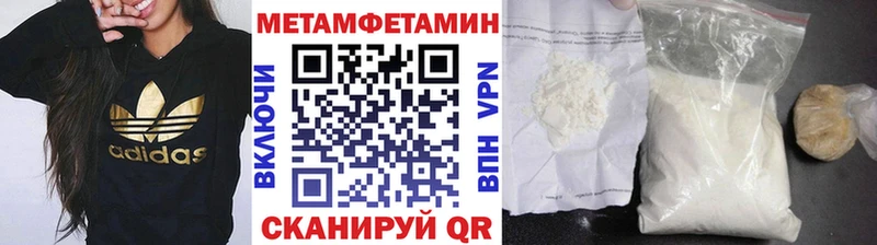 как найти наркотики  Жуковский  Первитин пудра 