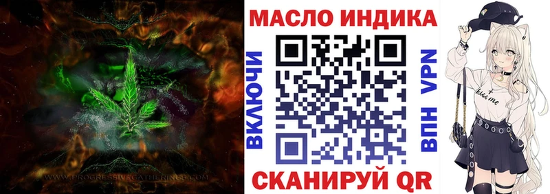 ТГК жижа  Жуковский 