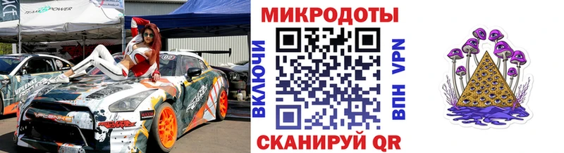 Галлюциногенные грибы мицелий  darknet клад  Жуковский 