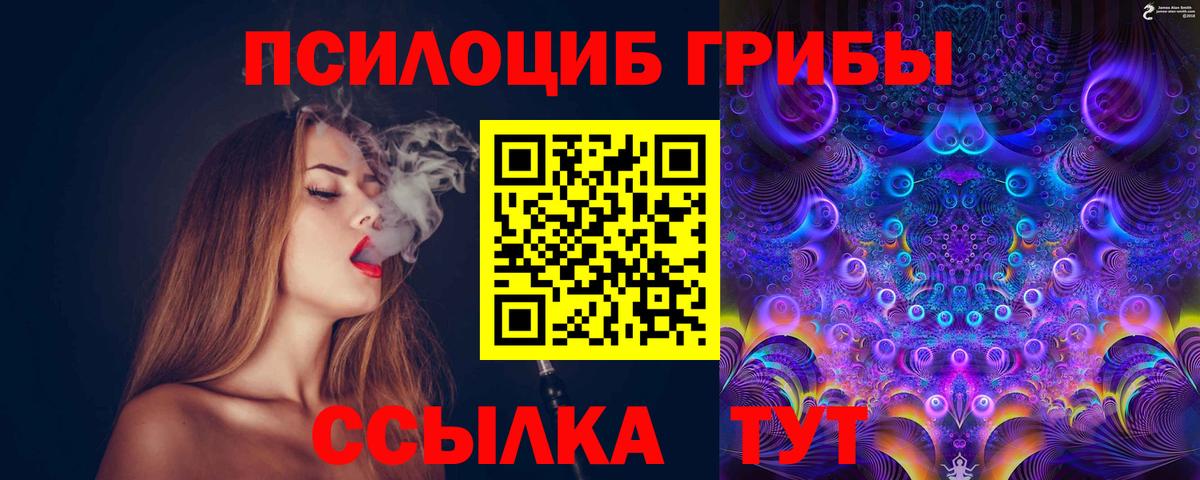 МЕФ кристаллы  Жуковский  Вход с VPN  Бошки Шишки  Гашиш  ГАШ 